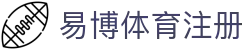 易博体育 (EBET SPORT)官方网站